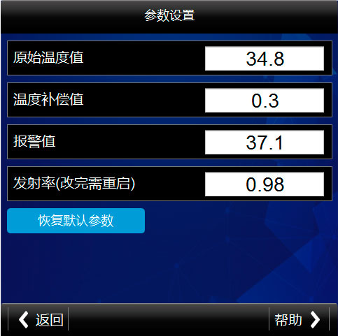 DY-CW非接觸式紅外測(cè)溫儀/非接觸式體溫測(cè)試儀