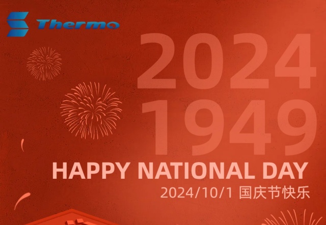 普天同慶，國(guó)泰民安！